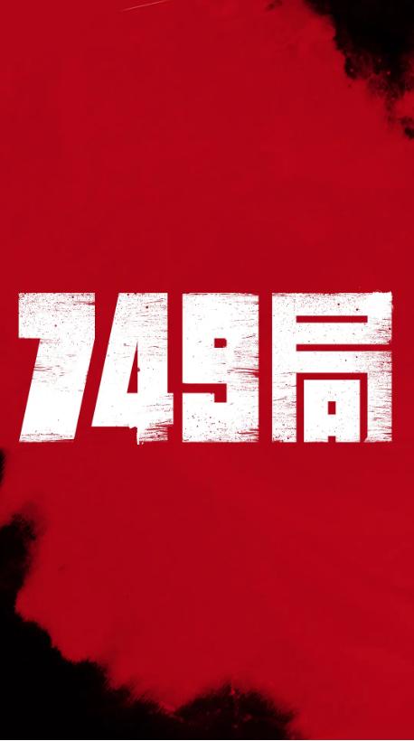 福岡大学student card